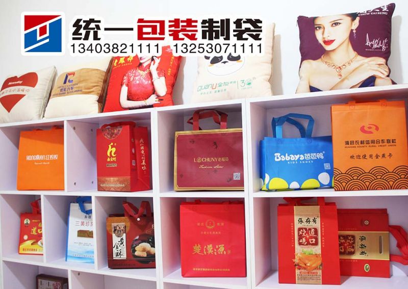 滑縣無紡布袋定做  來統(tǒng)一商貿(mào)   免費(fèi)設(shè)計(jì)/質(zhì)量好/價(jià)格低/出貨快